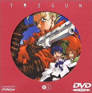 Amazon トライガン D 1 Dvd アニメ Amazon トライガン D 1 Dvd アニメ