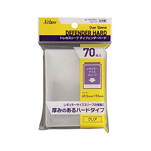 A'class Defender Hard Card Sleeves pour sécuriser vos soirées jeux