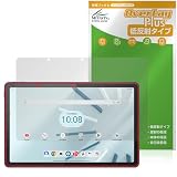ミヤビックス Lenovo TAB7 10.6型 (2023年モデル) 対応 保護 フィルム 反射防止 防指紋 防気泡 日本製