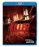 ザ・キラー ジョン・ウー／暗殺者の挽歌 スペシャル・プライス [Blu-ray]