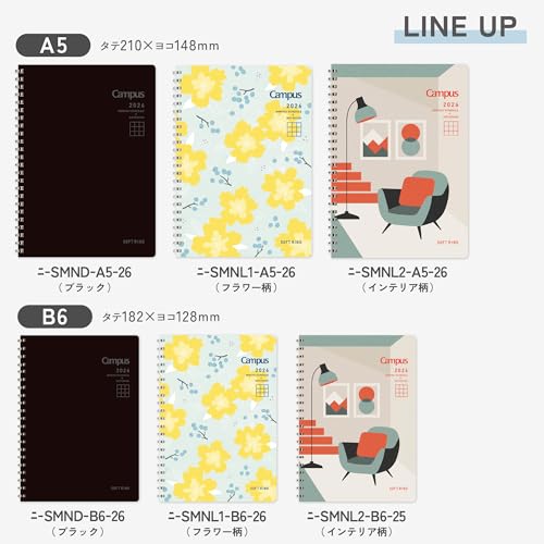 コクヨ(KOKUYO) キャンパス ソフトリング ダイアリー マンスリー ブロック A5 ブラック ニ-SMND-A5-26 の商品画像 6