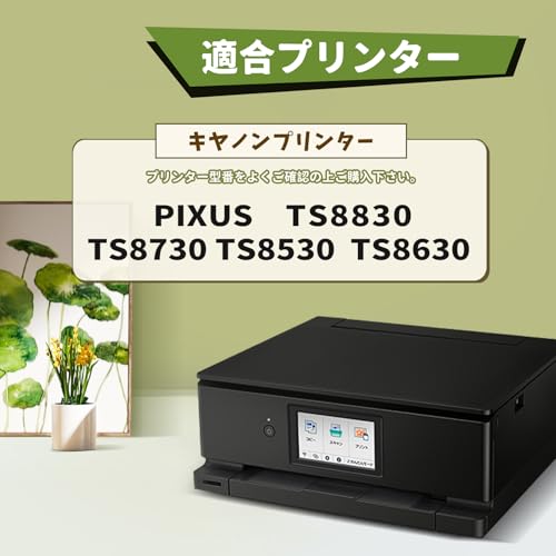 undefined 【WYFYINK】 BCI-331 BCI-330 XL Canon キヤノン用 330XL 331XL 6MP 互換 インク PIXUS TS8830 TS8530 TS8630 TS8730 大容量 インクカートリッジ 6色 BCI-330XLPGBK BCI-331XLBK BCI-331XLC BCI-331XLM BCI-331XLY BCI-331XLGY 説明書付き の商品画像 1
