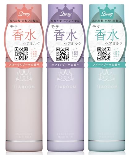 TIAROOM フレグランスヘアミルク 3種セット 100mL