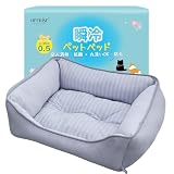 LIFERISE ペットベッド 小型犬 猫 夏用 ひんやり 冷感 クッション 帝人素材 ペットマット 40×33cm グレー