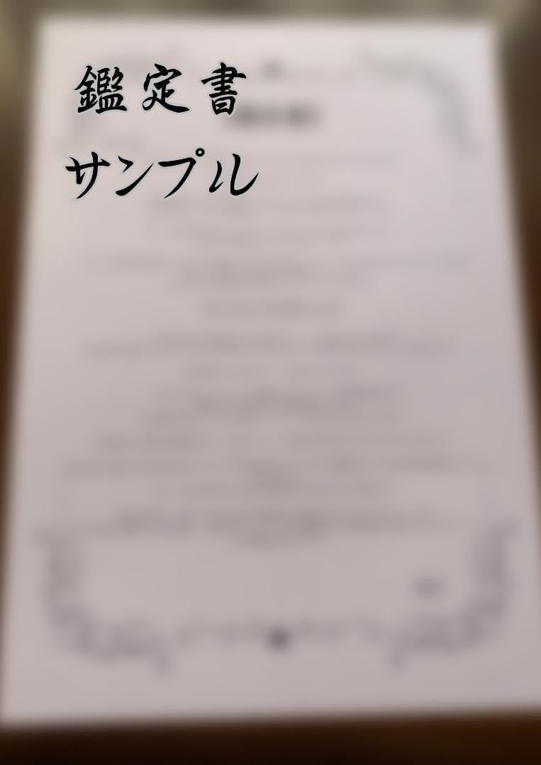 Amazon.co.jp: 子宝鑑定 子宝結婚霊視鑑定占い妊活自然妊娠不妊子供即