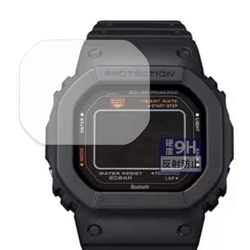Amazon.co.jp: FILMEXT フィルム CASIO G-SQUAD DW-H5600 用 9H (強化