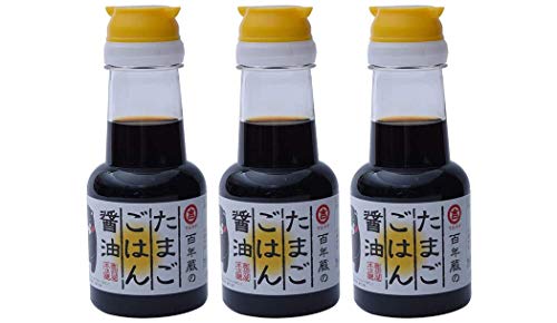 醤油 百年蔵のたまごごはん醤油  150ml×3