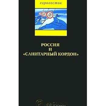 Paperback Rezhim Putina. Postdemokratiya [Russian] Book