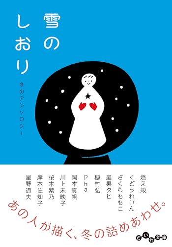 本の表紙