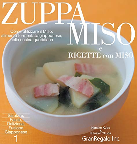 ZUPPA MISO e RICETTE con MISO: Come Utilizzare il Miso,alimanto fermentato giapponese, nella cucina quatidiana: 1 ZUPPA MISO e RICETTE con MISO: Come Utilizzare il Miso,alimanto fermentato giapponese, nella cucina quatidiana: 1