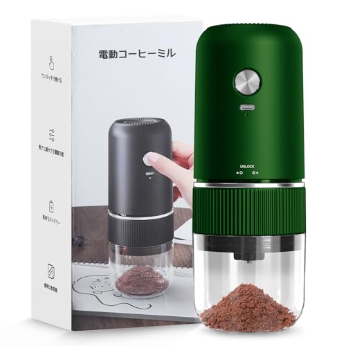コーヒーミル 電動【2026最新型】電動コーヒーミル コードレス 臼式 コニカル式 セラミック刃 コーヒーグラインダー Type C充電式 粗挽き 細挽き 粒度調整 自動停止 水洗い可能 小型 コンパクト 操作簡単 お手入れ簡単 掃除ブラシ付 日本語取扱説明書 グリーン