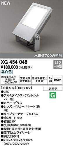 Amazon.co.jp : ODELIC 外構用照明 エクステリアライト 【XG 454 Amazon.co.jp : ODELIC 外構用照明 エクステリアライト 【XG 454