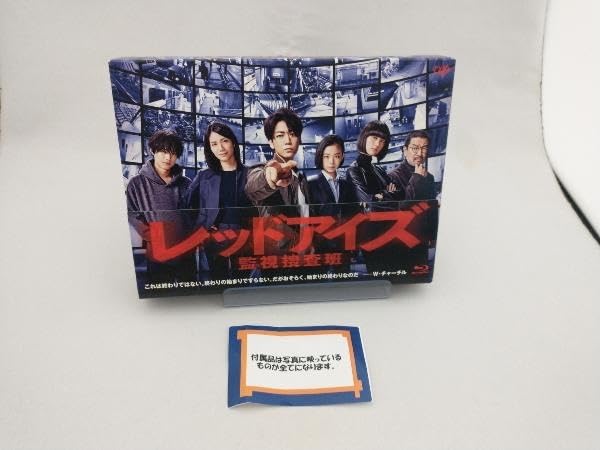 KAT-TUN - レッドアイズ　監視捜査班　Blu-ray　BOX Blu-ray 新品 Amazon.co.jp: レッドアイズ 監視捜査班 Blu-ray BOX(Blu-ray