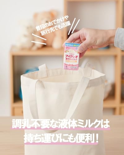 アイクレオ 赤ちゃんミルク 125ml×18本