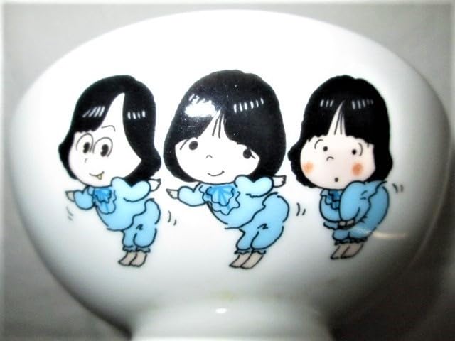 Amazon.co.jp: 中古品 めだかのきょうだい お茶碗 飯碗 テレビ朝日