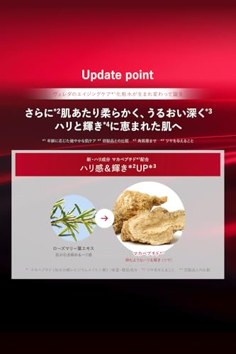 ヴェレダ(保湿化粧水２本＆クレンジング１本)セット 化粧水 通販 / ヴェレダ公式オンラインショップ