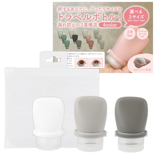 �g���x���{�g�� �l�ߑւ��{�g�� 3�{�Z�b�g �y�R��h�~��3�d�\���z �g���x���Z�b�g ���s�p �C�O���s �����^�� �V�����v�[ �e�� �O�b�Y (�O���[, 30ml3�Z�b�g)