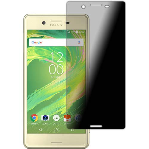 PDA�H�[ Xperia X Performance Privacy Shield �ی� �t�B���� �`�����h�~ ���˒ጸ ���{��