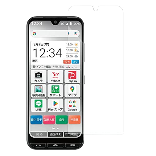 LOOF 񂽂X}z3 A205KC p tB یtB ȒP\t ʕی \tgtB ˖h~ h~ h~ wh~ NA UVd Od [ ˖h~dl]