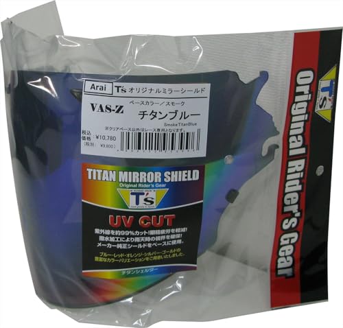 未開封　シールド　3200円　オリジナル　ヤァヤァヤァ！ 槌屋ヤック株式会社