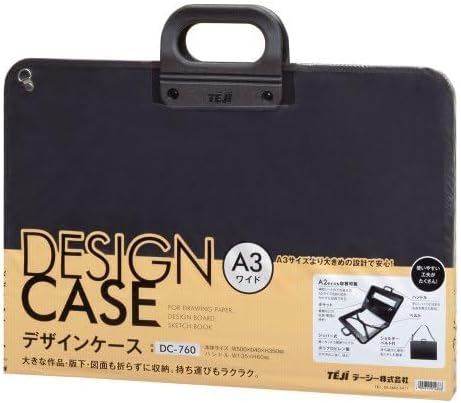テージー デザインケース A3 DC-760テージー