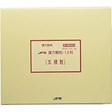 JPS��������-12�� 180��