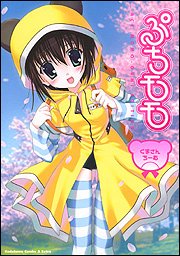 Amazon.co.jp: 七尾 奈留: 本、バイオグラフィー、最新アップデート