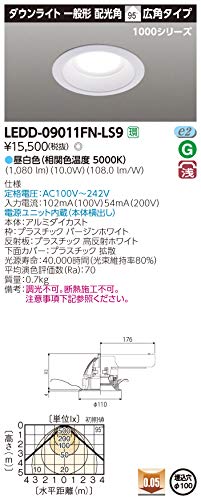 Amazon.co.jp: 東芝(TOSHIBA) 一体型ダウンライト1000シリーズ LEDD