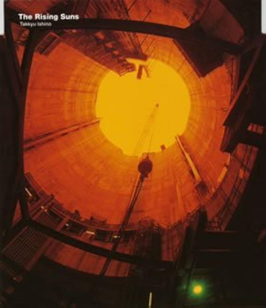 TAKKYU ISHINO The Rising Suns 12インチ 非売品 石野卓球 TAKKYU ISHINO