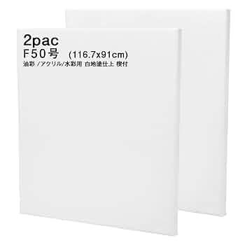 大判 ホワイトキャンバス　F50号2枚 大判 ホワイトキャンバス F50号2枚 大判 ホワイトキャンバス F50