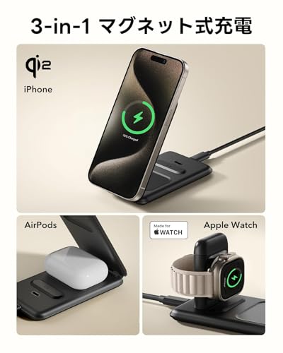 ESR ESR Qi2 3-in-1ワイヤレス充電器 iPhone & Apple Watch用Qi2 MagSafe充電スタンド の商品画像 2