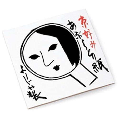 よーじや あぶらとり紙