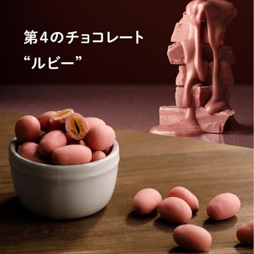 VANILLABEANS アマンドショコラ・ルビー
