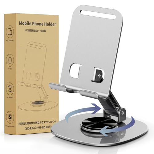 ZEEKK【全金属素材】スマホスタンド 卓上「極上の新設計」合金製 360度回転 折りたたみ式 携帯スタンド 薄型 携帯に便利 縦 横 滑り止め 4.7-6.8インチのiPhone Android 対応