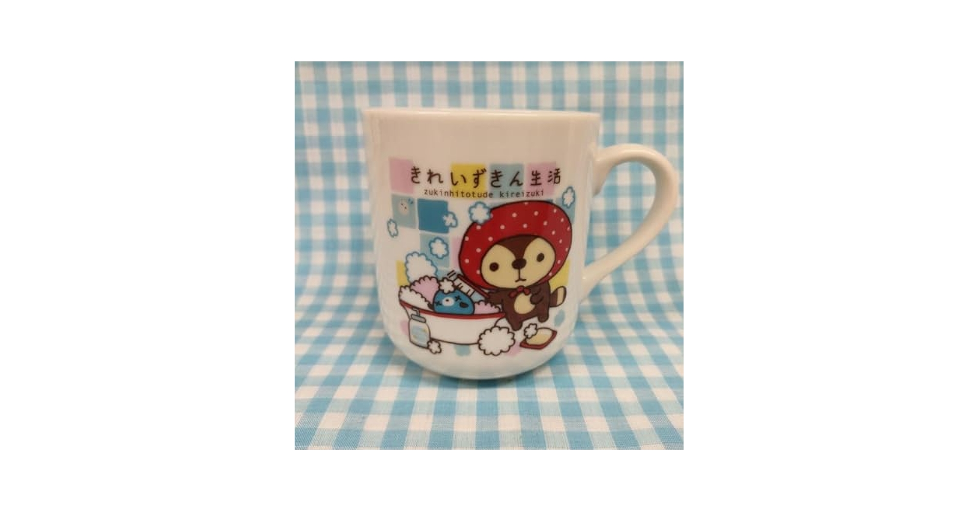 Amazon | ノーブランド品平成レトロきれいずきん生活コップ