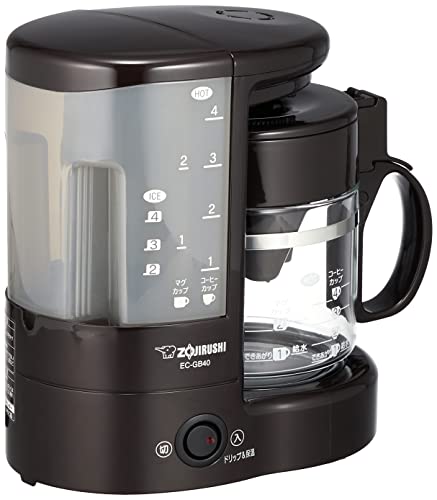 The 19 Best Zojirushi Coffee Makers of 2025 [Verified] - Cherry Picks
