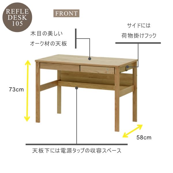 Amazon | ISSEIKI リフレ デスク 105 REFLE DESK 105 デスク 学習