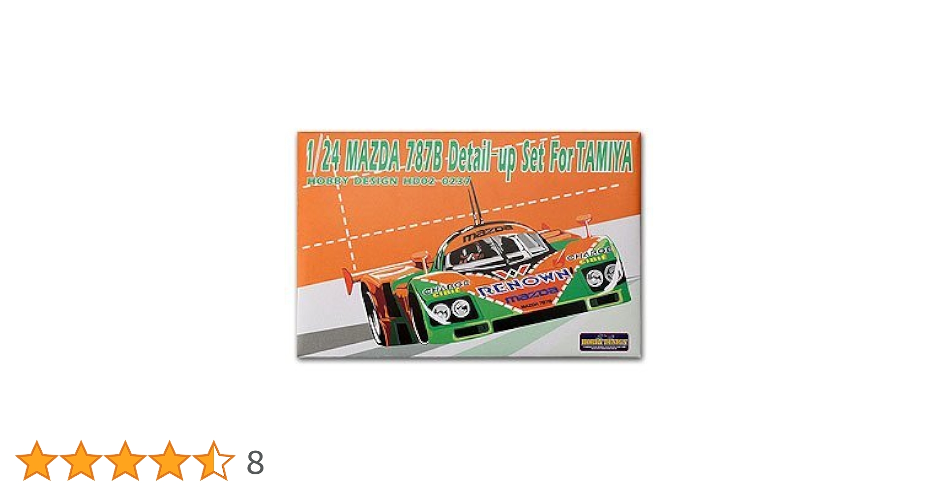 Amazon | 1/24 マツダ 787B ディティールアップセット タミヤ