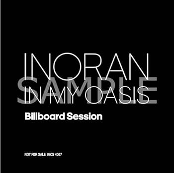 Amazon.co.jp: 【メーカー特典あり】IN MY OASIS Billboard Session