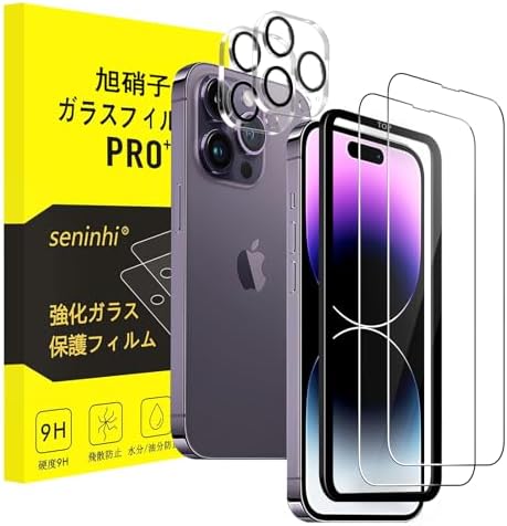 Amazon | 【2+2枚セット】KPNS 日本素材製 強化ガラス iphone14 Pro 