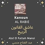 Atef Bahr