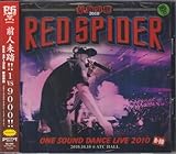 �ً}���ԁ`ONE SOUND DANCE LIVE 2010�`