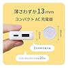 オウルテック スリム AC充電器 薄さ13mm PD20W GaN採用 USB Type-C×1 Type-A×1 スマートフォン タブレット ノートPC PSE認証 ブラック OEC-APD20A1C1G-BK #1