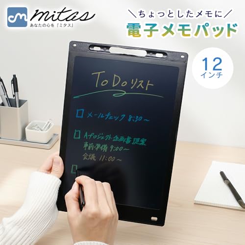 mitas 電卓 電子メモ 一体型 2in1 専用タッチペン付き メモパッド デジタルメモ 薄型 軽量 シリコンテンキー 静音 携帯用 電子メモ帳 コンパクト 会議 筆談 勉強 便利グッズ オフィス 自宅用 プレゼントにも