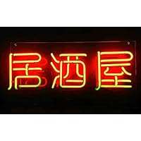 Amazon | ネオンサイン 『居酒屋』 ネオン管 看板 酒場 立ち飲み 屋台