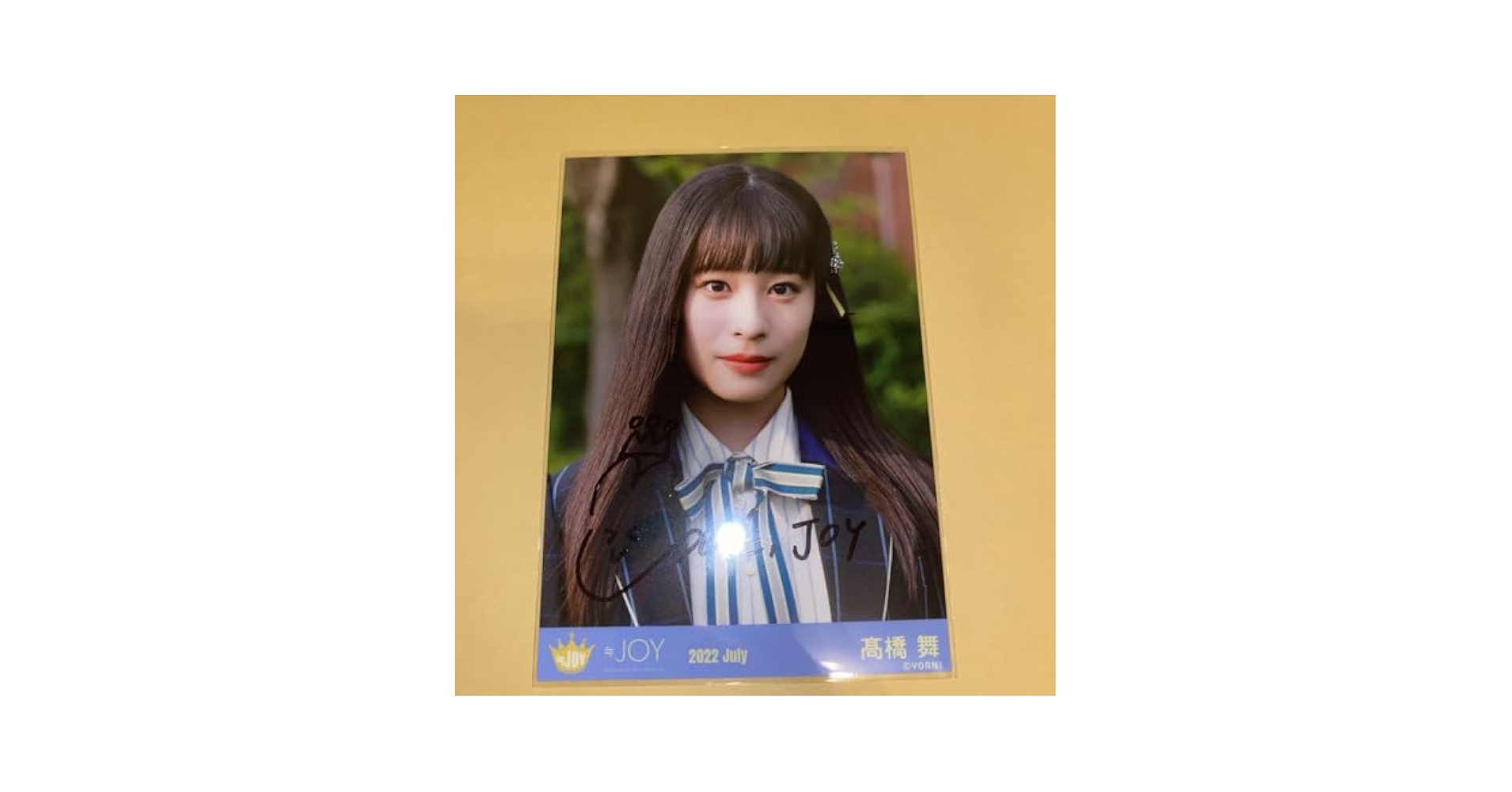 Amazon.co.jp: ニアジョイ ≒JOY MV歌唱衣装 生写真 直筆 高橋舞