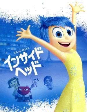 Amazon.co.jp: Inside Head MovieNEX Blu-ray + DVD Set (Limited Edition ...