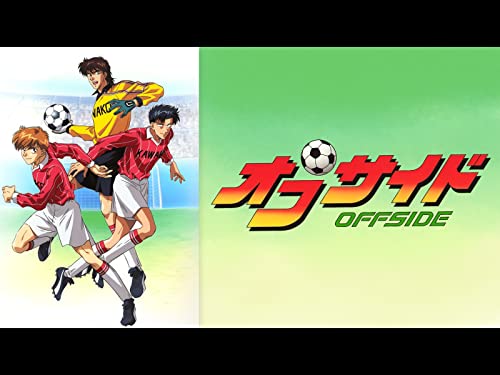 オフサイド