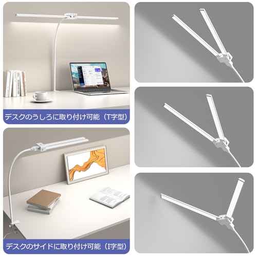 デスクライト スタンドライト 1200Lumens電気スタンド: 24W・80CM幅広いダブルライトバー 卓上ライト クランプ式 EppieBasic 明るい 無段階調光 4段階色温度 フレキシブルアーム タイマー 自動調光 メモリー機能 タッチパネル 作業・仕事・勉強 PSE認証取得 白 Desk Lamp [4]