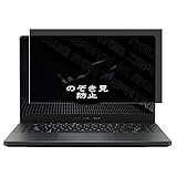 compatibile con ASUS ROG Zephyrus G15 GA503